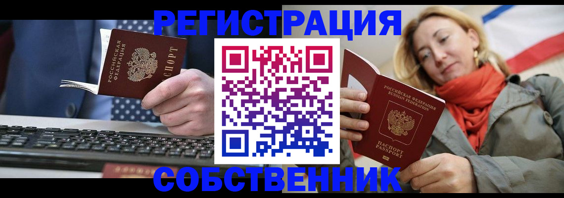 временная регистрация госуслуги в Бодайбо