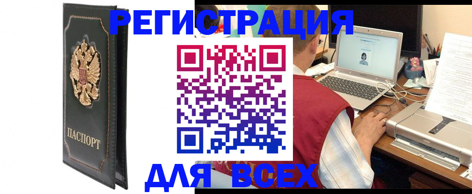 пропишу в квартире в Бодайбо